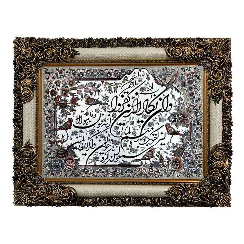 تابلو فرش ماشینی مدل وان یکاد کد 8965