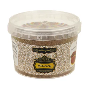 سماق سنتی مارکت - 200 گرم 
