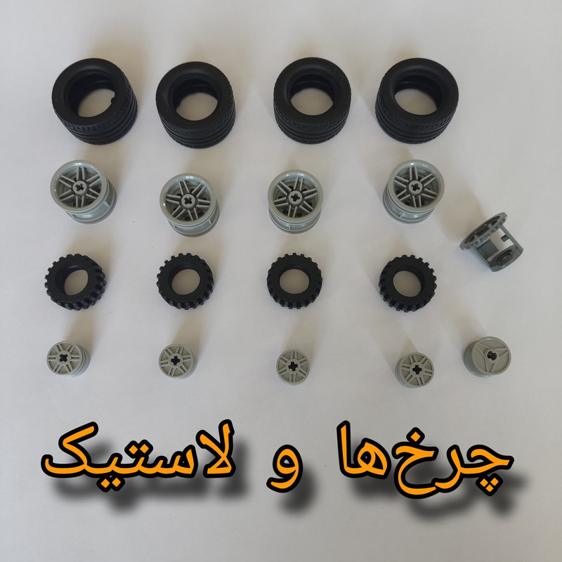 کیت آموزشی مدل رباتیک دانمارک