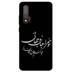 Megafone Typography 2388 Cover For Huawei Nova 6