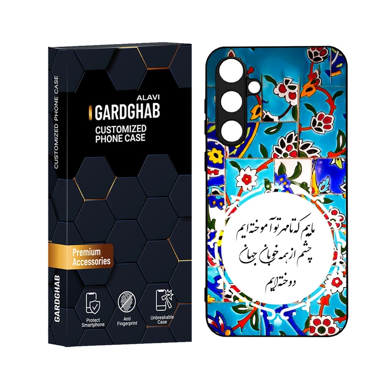 کاور گارد قاب علوی مدل دورژله ای مناسب برای گوشی موبایل سامسونگ Galaxy S23 FE