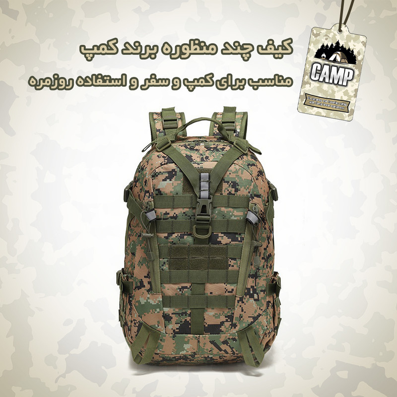 کوله پشتی سفری کمپ مدل 009