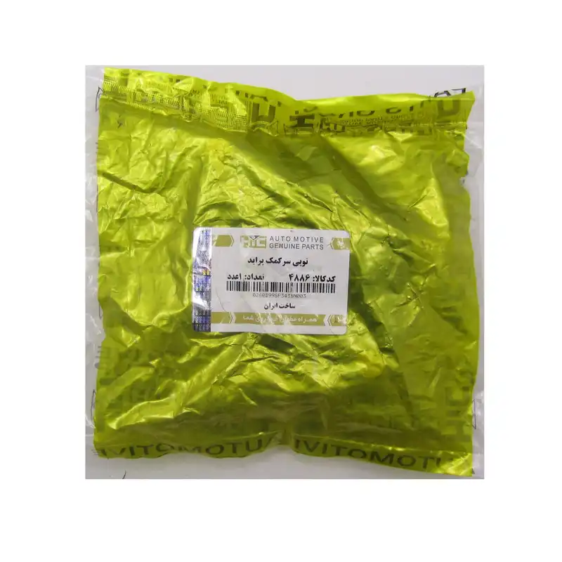 توپی سر کمک اچ آی سی کد 4886 مناسب برای پراید