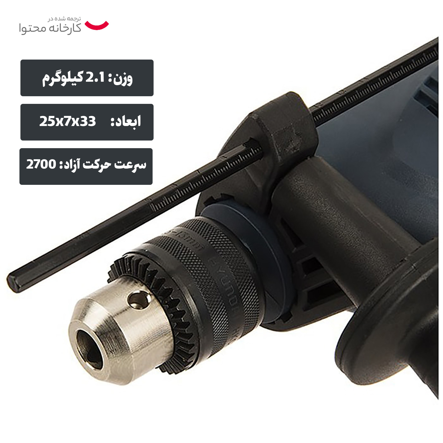 دریل هیوندای مدل ID-853 دریل هیوندای مدل ID-853