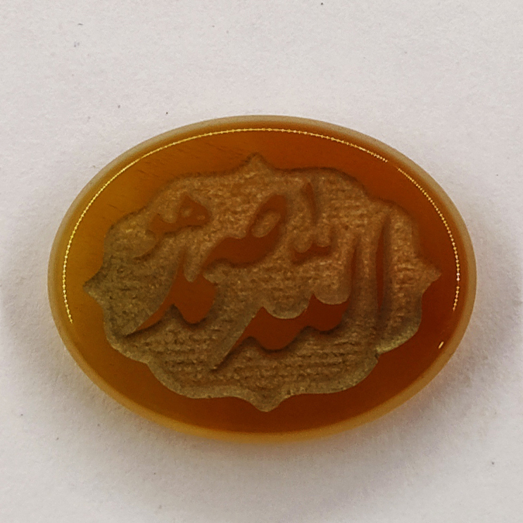 سنگ عقیق سلین کالا مدل ce-176