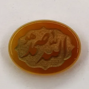 سنگ عقیق سلین کالا مدل ce-176