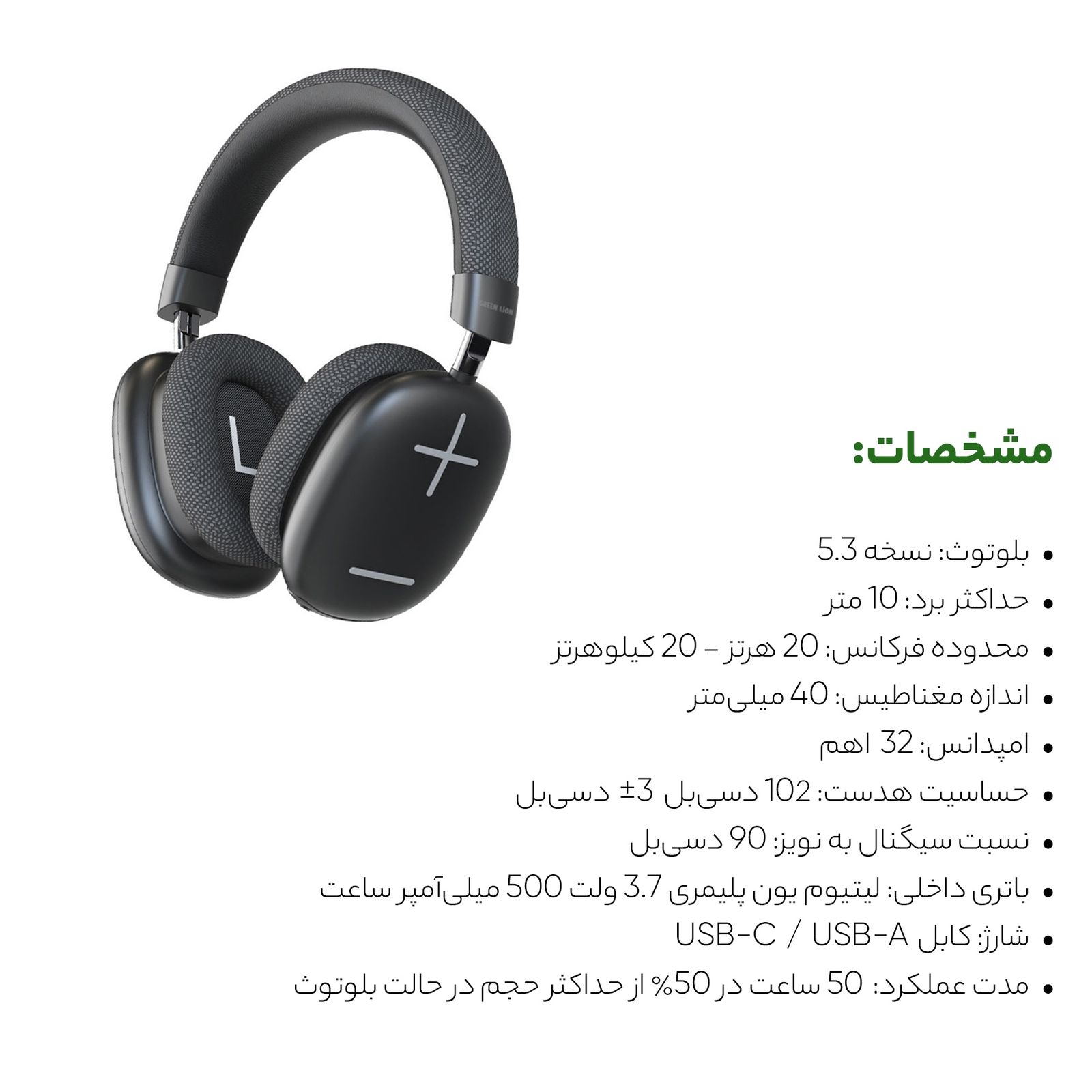 هدست بلوتوثی گرین لاین مدل ANF SPORT CHO MAX OVER -  - 7