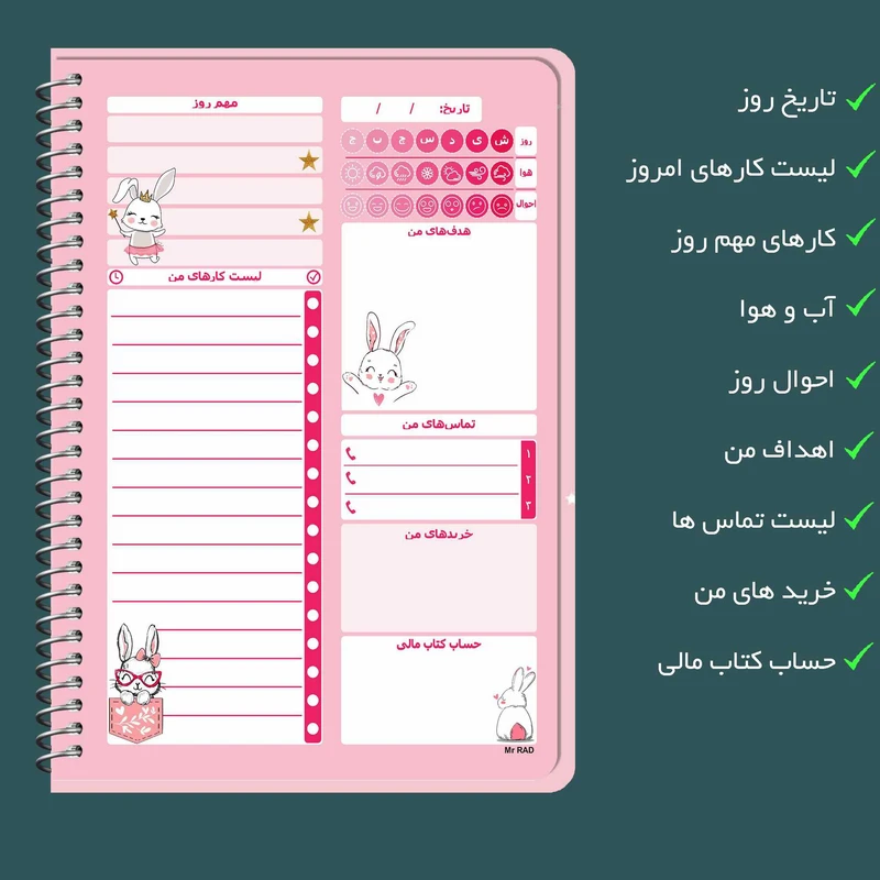 عکس شماره 4