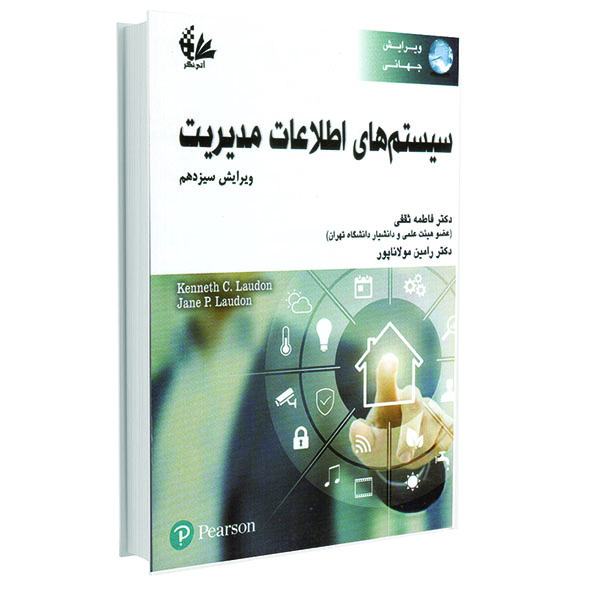 عکس شماره 2