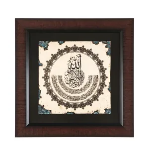 تابلو طرح مذهبی آیت الکرسی کد 60001708