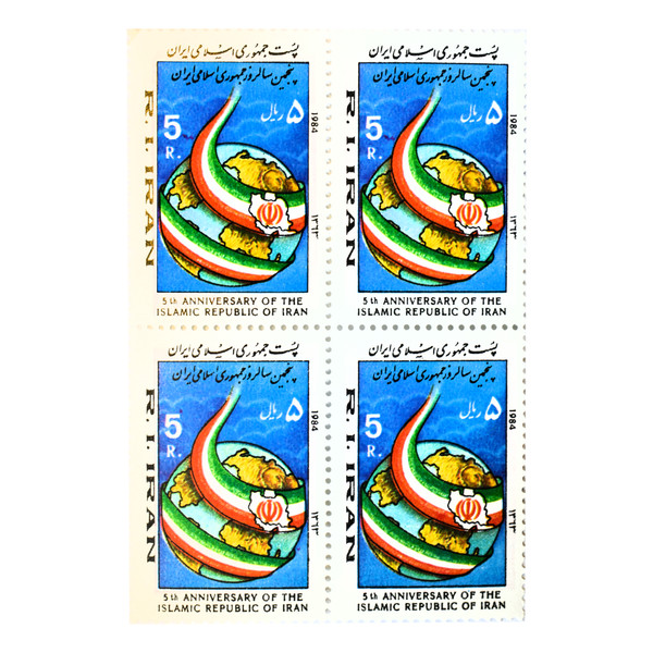 تمبر یادگاری طرح پست جمهوری اسلامی ایران مدل 9694 بسته 4 عددی