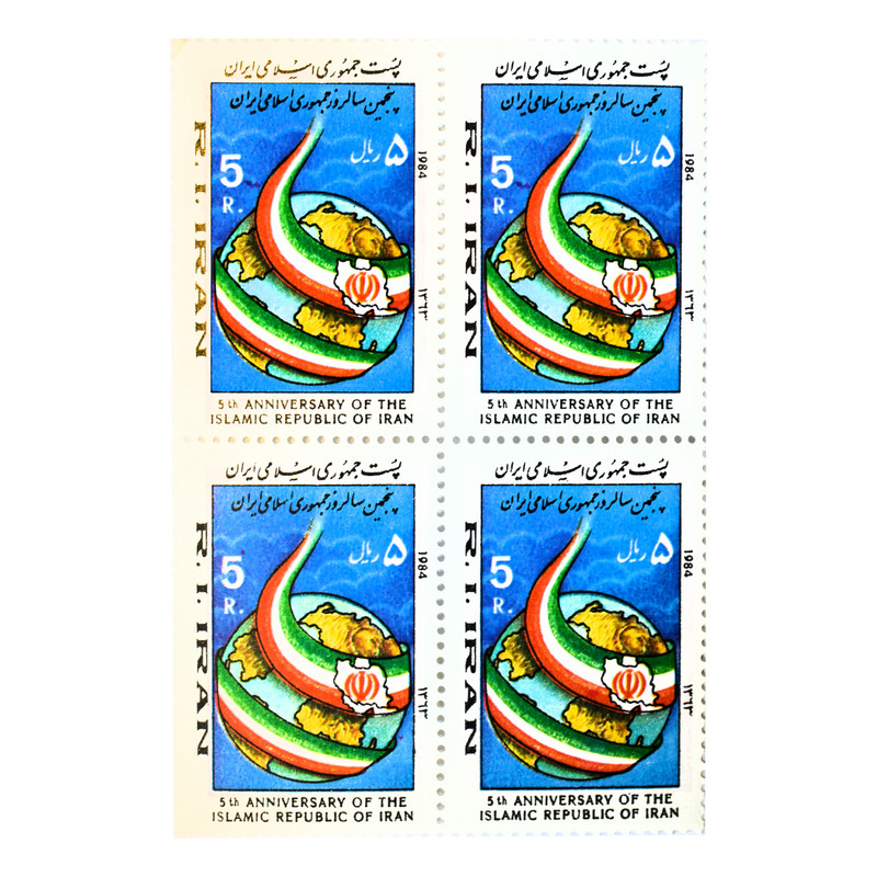 تمبر یادگاری طرح پست جمهوری اسلامی ایران مدل 9694 بسته 4 عددی تمبر یادگاری طرح پست جمهوری اسلامی ایران مدل 9694 بسته 4 عددی