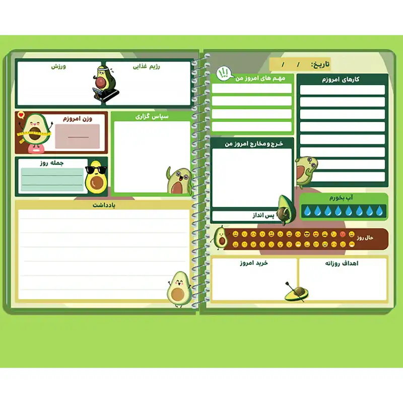 دفتر برنامه ریزی 80 برگ عالیان سپهر طرح آووکادو