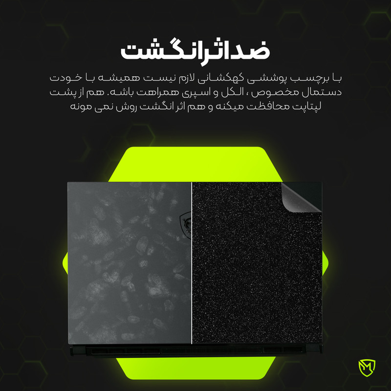 برچسب پوششی پشت لپ تاپ مولتی نانو طرح کهکشانی مدل X-F1G مناسب برای لپ تاپ ایسوس X54H 15.6 inch 2011