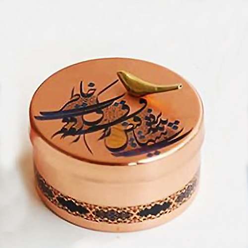 ظرف پذیرایی مسی طرح سوگلی