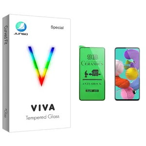 Junbo Viva Glass Ceramics Screen Protector For Samsung Galaxy A51 سامسونگ