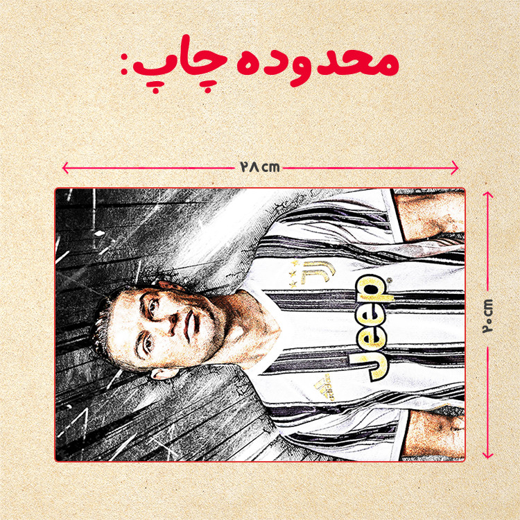 پازل 35 تکه مدل رونالدو کد 449