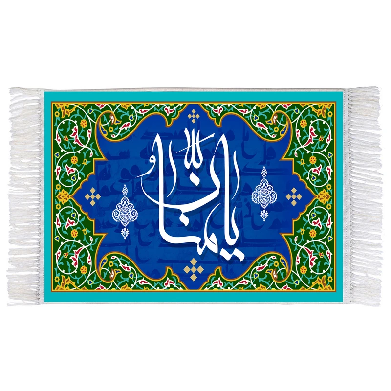 فرش ماشینی دیوارکوب اطلس آبی طرح یا منان مدل T3282