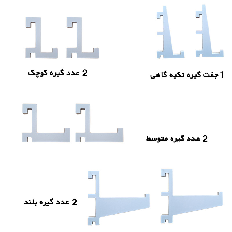 شلف دیواری مدل پگ بورد