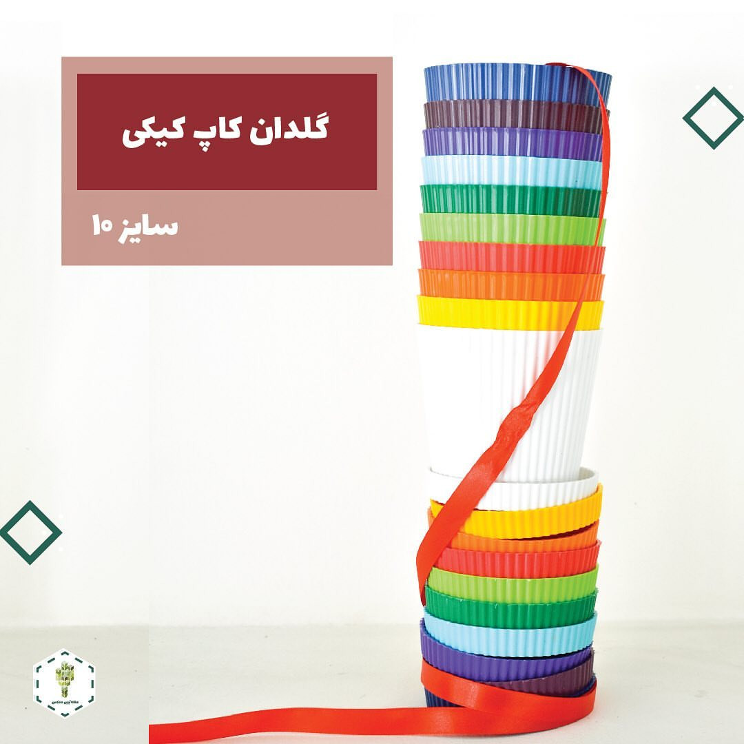 گلدان مدل مارانتا کد a-1000 بسته 6 عددی