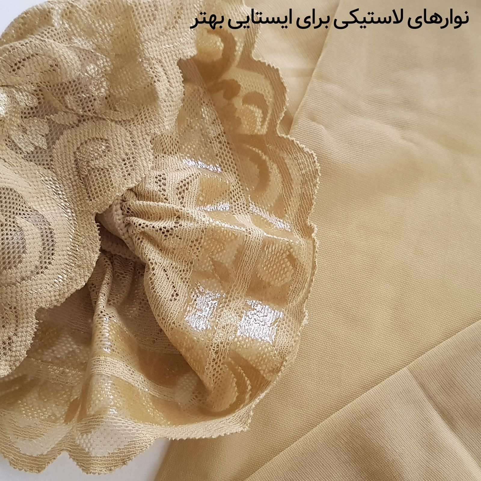 جوراب ساق بلند زنانه ماییلدا مدل لبه گیپوری نازک کد 4927-4445 رنگ کرم -  - 6