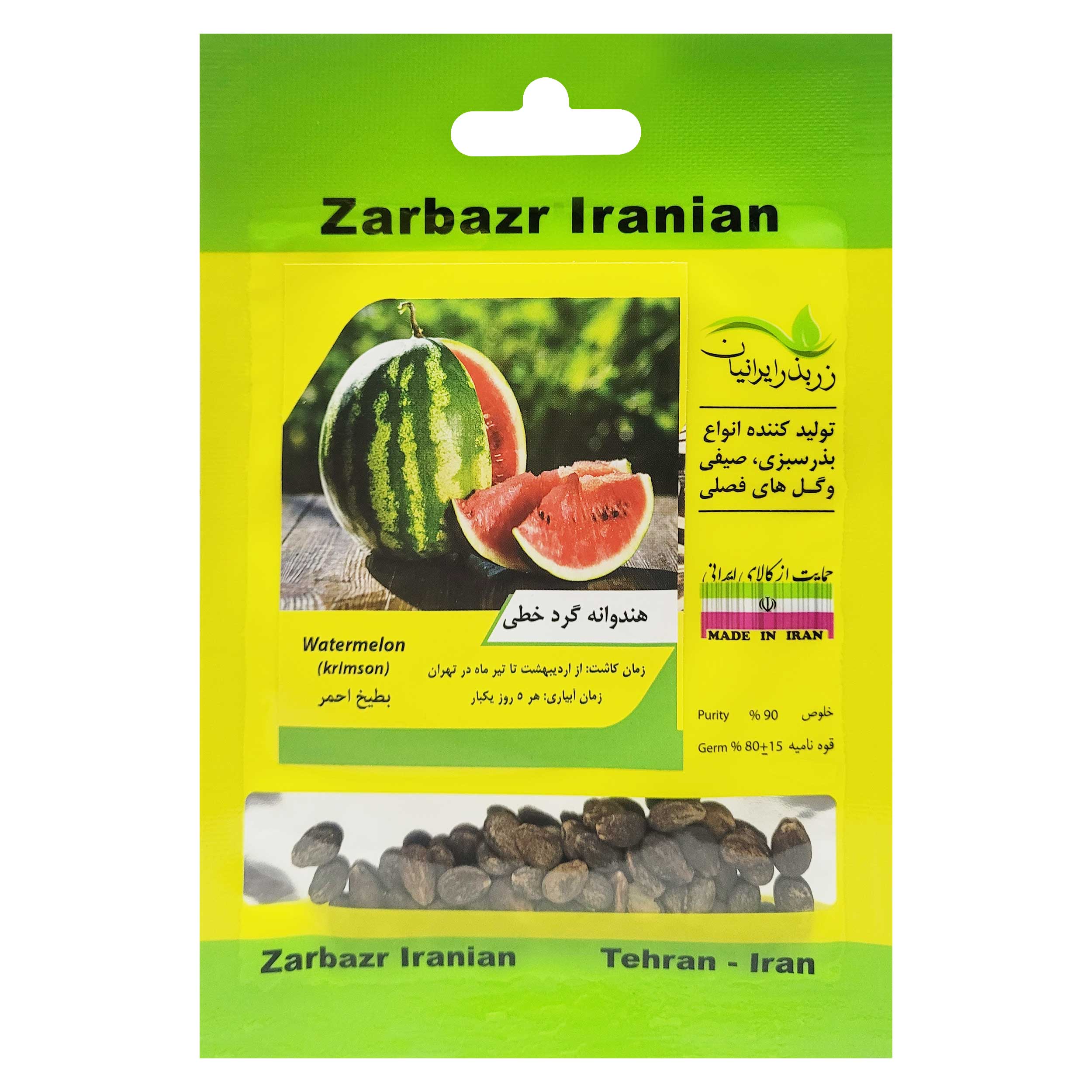 بذر هندوانه خطی زر بذر ایرانیان کد ZBP-38