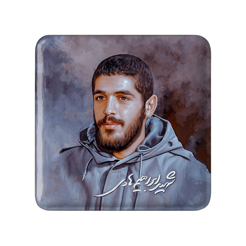 مگنت خندالو مدل شهید ابراهیم هادی کد 27939