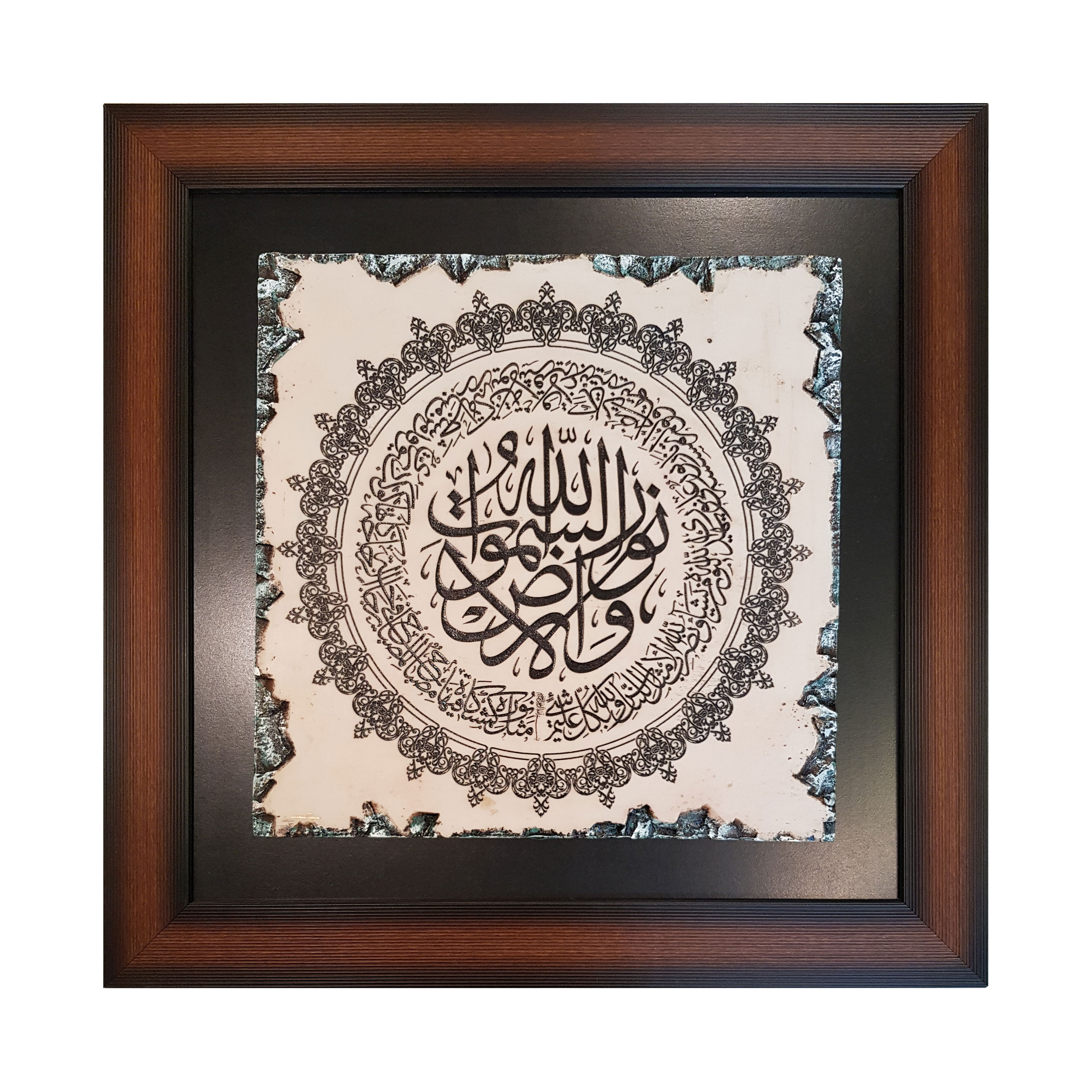 تابلو سنگی طرح آیه نور السموات کد G314