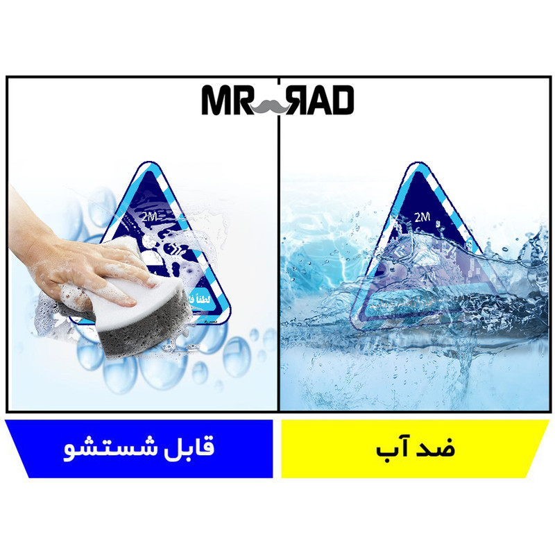 برچسب ایمنی مستر راد طرح لطفا فاصله اجتماعی را رعایت فرمایید کد HSE1317