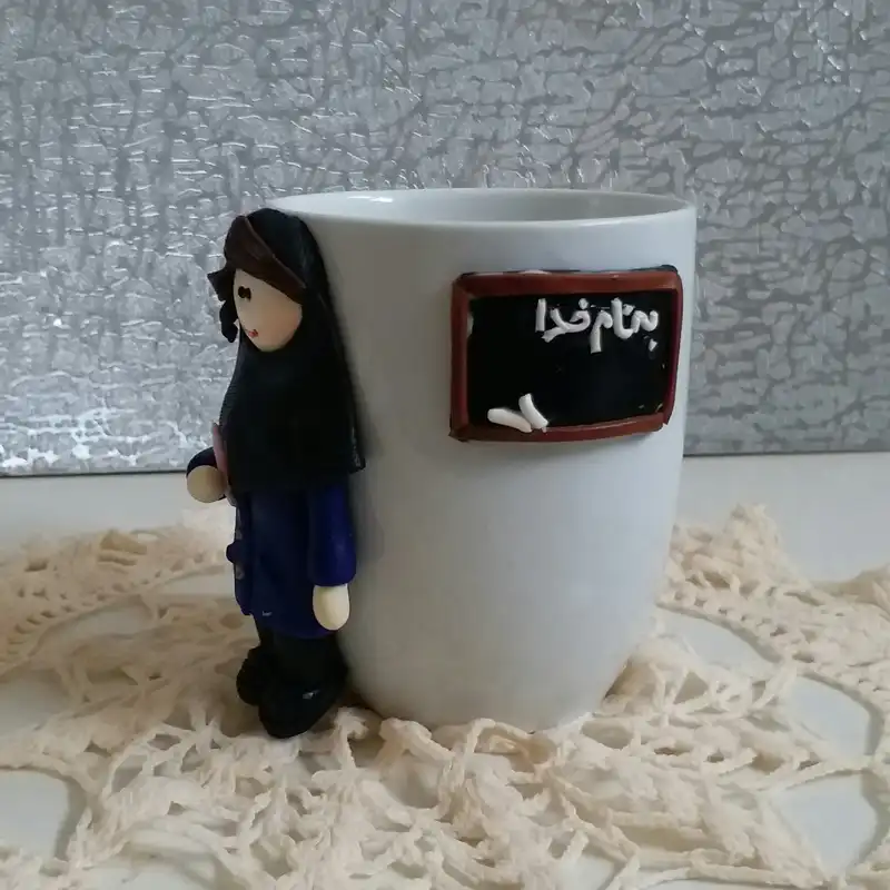 ماگ مدل خانم معلم L996