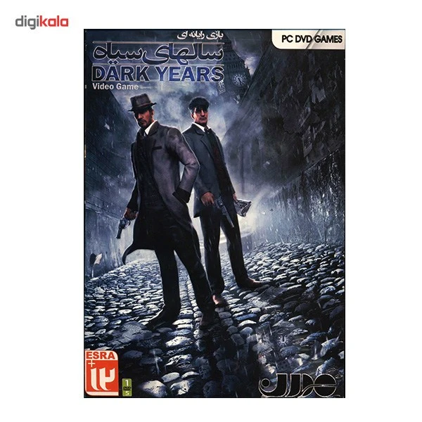 عکس شماره 2 : بازی کامپیوتری سالهای سیاه