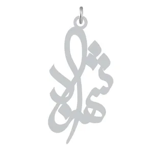 آویز گردنبند نقره کرابو طرح شهزاد مدل Kn2-831