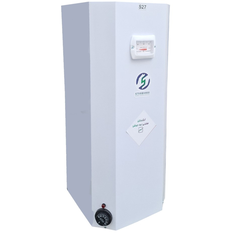 آبگرمکن برقی استاندارد مدل S27