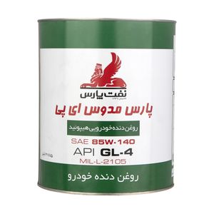 روغن دنده خودرو نفت پارس مدل پارس مدوس کد 85W-140 حجم 3.785 لیتر 