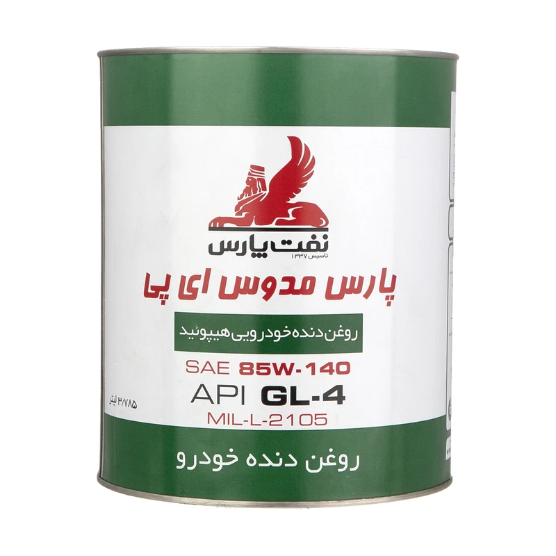 روغن دنده خودرو نفت پارس مدل پارس مدوس کد 85W-140 حجم 3.785 لیتر 