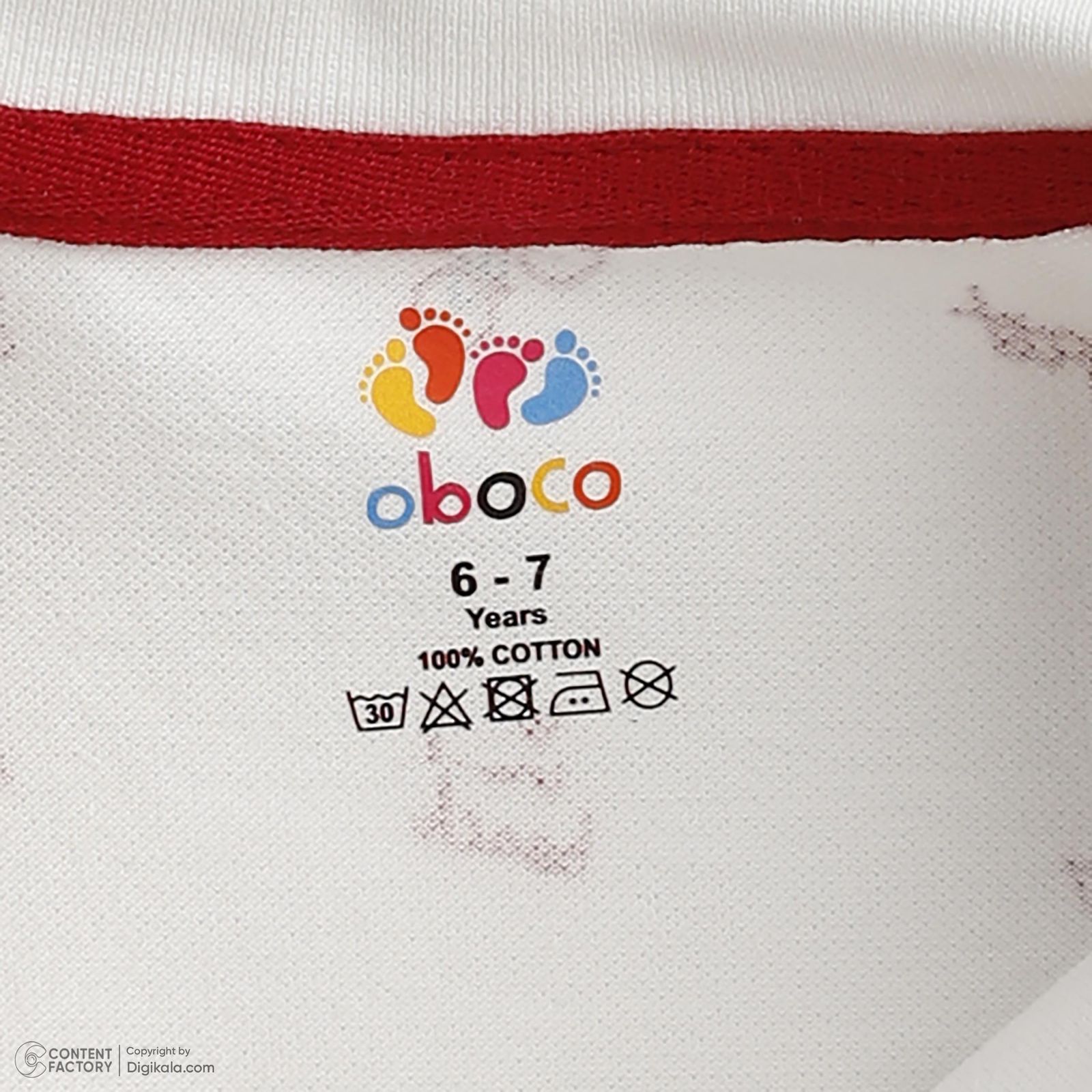 پولوشرت آستین کوتاه پسرانه وان بای وان مدل 2073206610 -  - 13