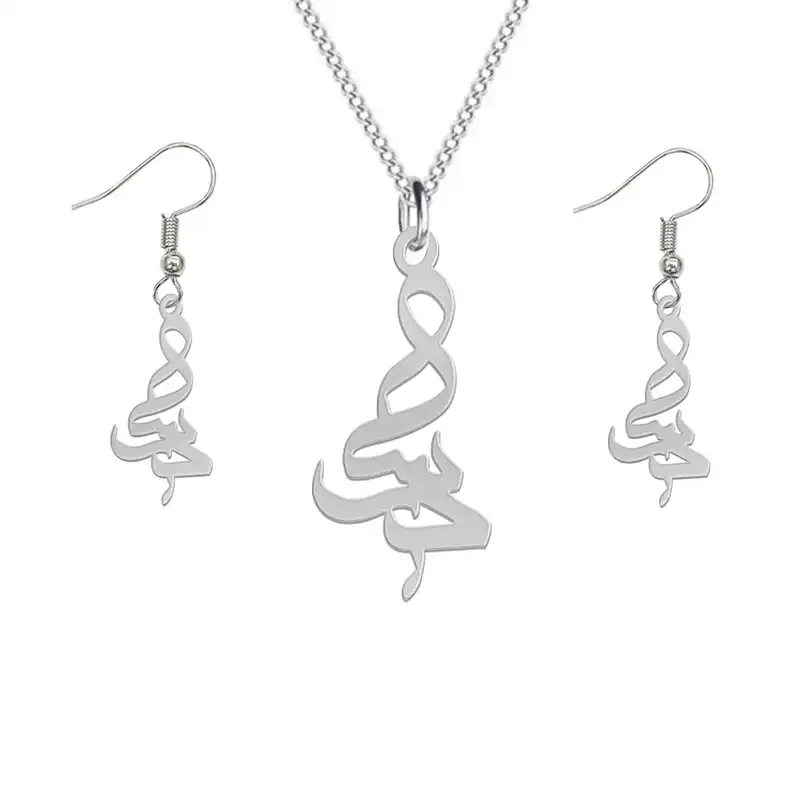 نیم ست نقره زنانه لیردا مدل اسم درساnms sss 7