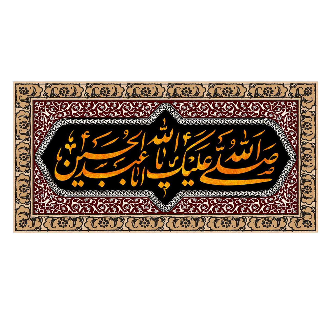 پرچم مدل صلی الله علیک یا ابا عبد الله الحسین کد 5000142-14070