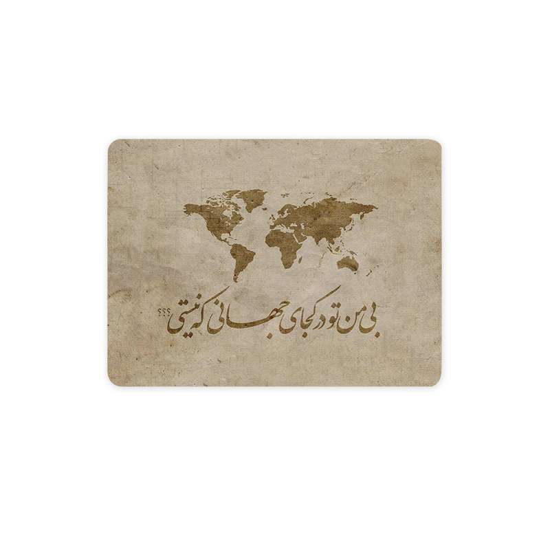 ماوس پد ترمه طراحان ایده مدل کجای جهانی کد trm052 