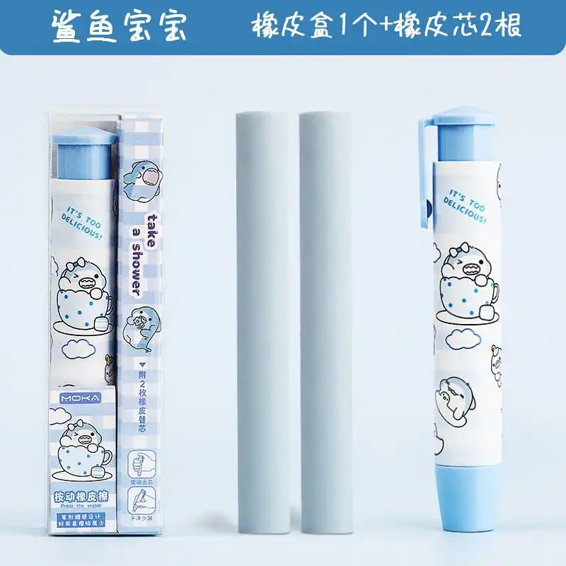 پاک کن اتودی مدل شاور به همراه پاک‌کن یدک بسته 3 عددی