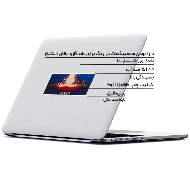 استیکر لپ تاپ ماسا دیزاین طرح ژاپنی مدل STK987