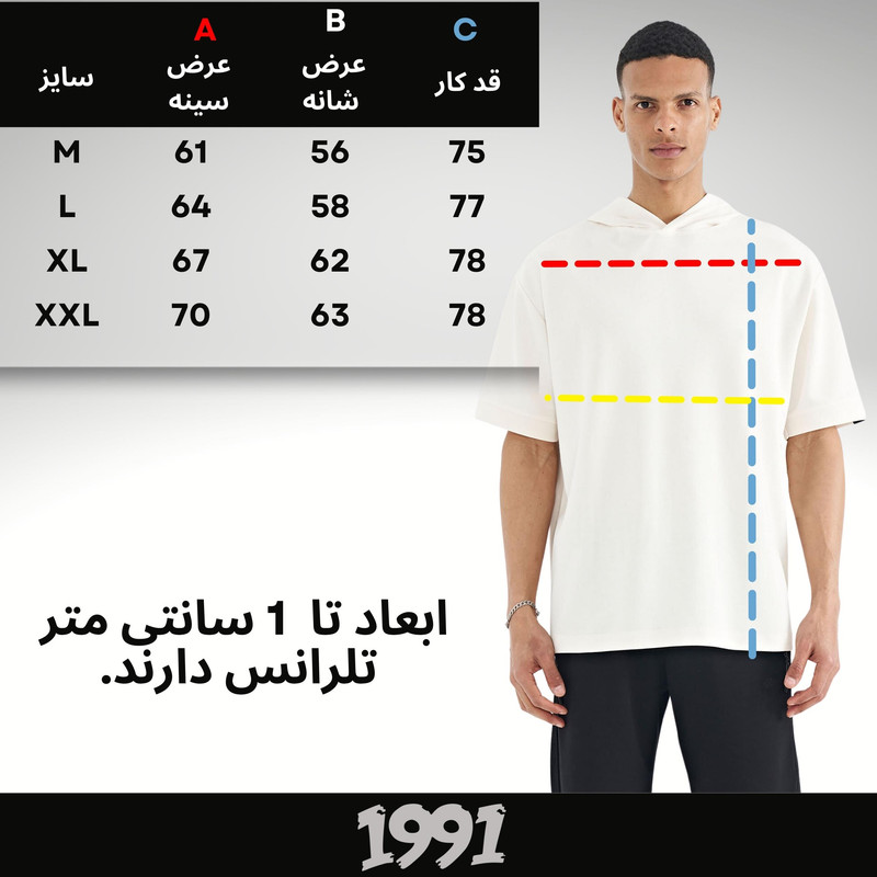 تی شرت اورسایز کلاه دار آستین کوتاه مردانه نوزده نودیک مدل TS1966 W