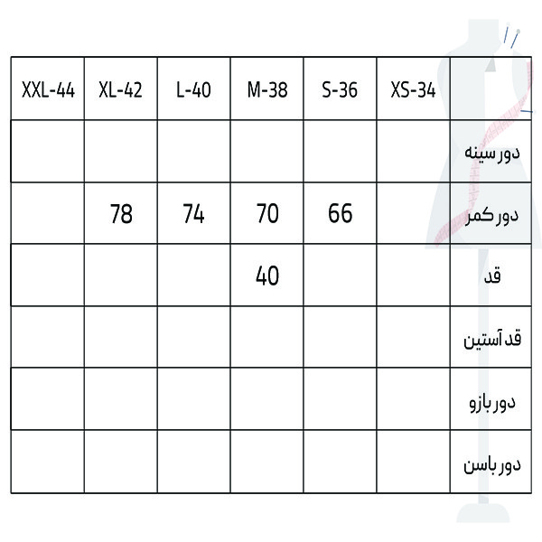 دامن زنانه سرژه مدل 210231 رنگ مشکی