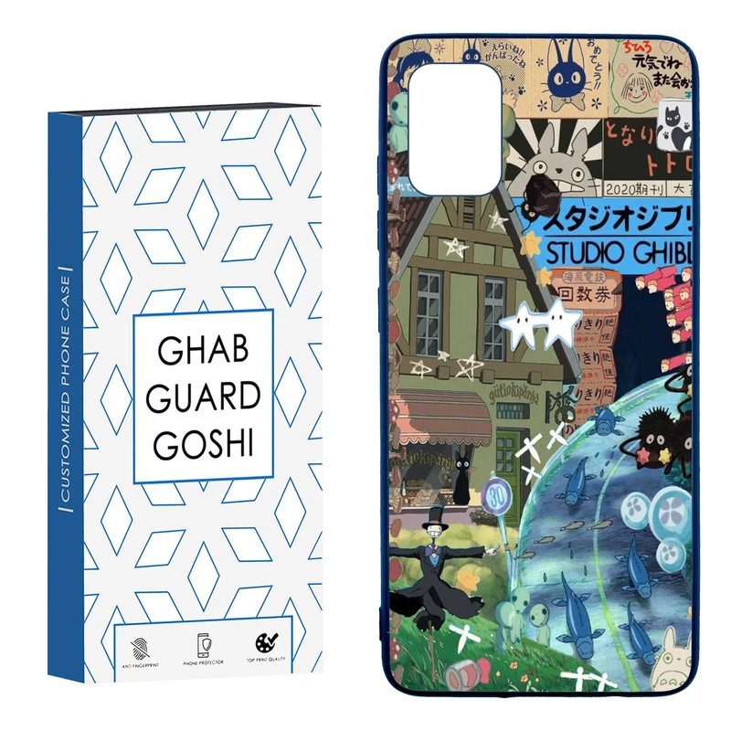 کاور قاب گارد گوشی طرح فانتزی کد TPU-212 مناسب برای گوشی موبایل سامسونگ  Galaxy A51