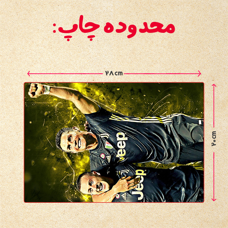 پازل 35 تکه مدل رونالدو کد 571