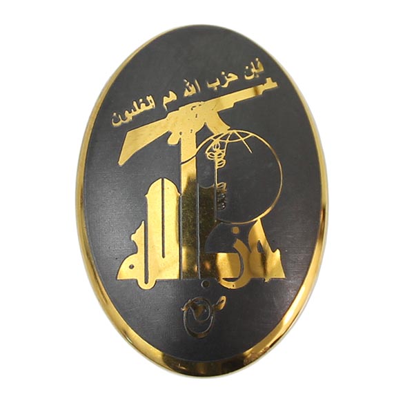 سنگ حدید طرح  حزب الله  کد 659911