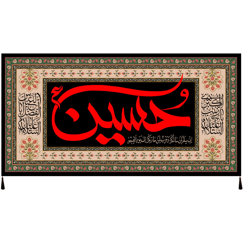 پرچم طرح امام حسین علیه السلام کد 1074