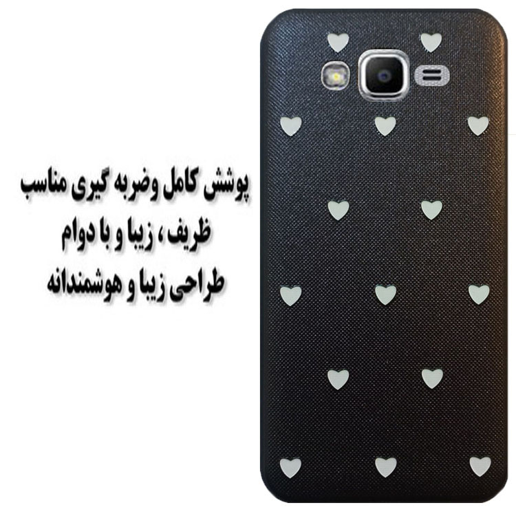 کاور مدل  HB 0442 مناسب برای گوشی موبایل سامسونگ Galaxy J7 2015