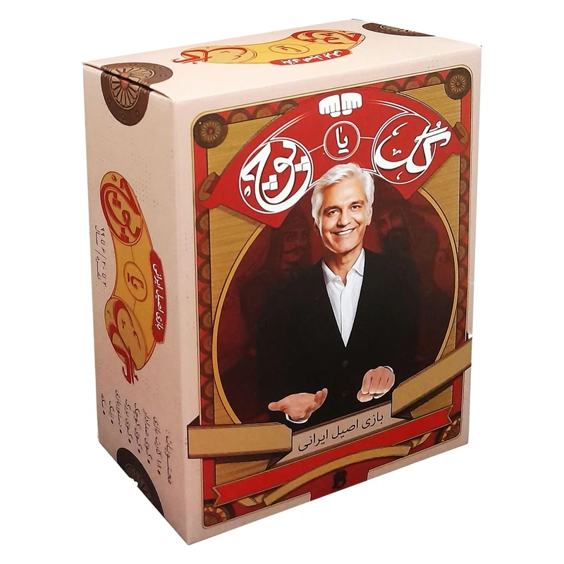 بازی فکری مدل گل یا پوچ