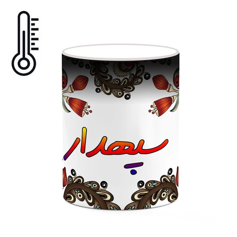 ماگ حرارتی کاکتی مدل اسم سپهدار طرح سنتی گل و بته کد mgh45560